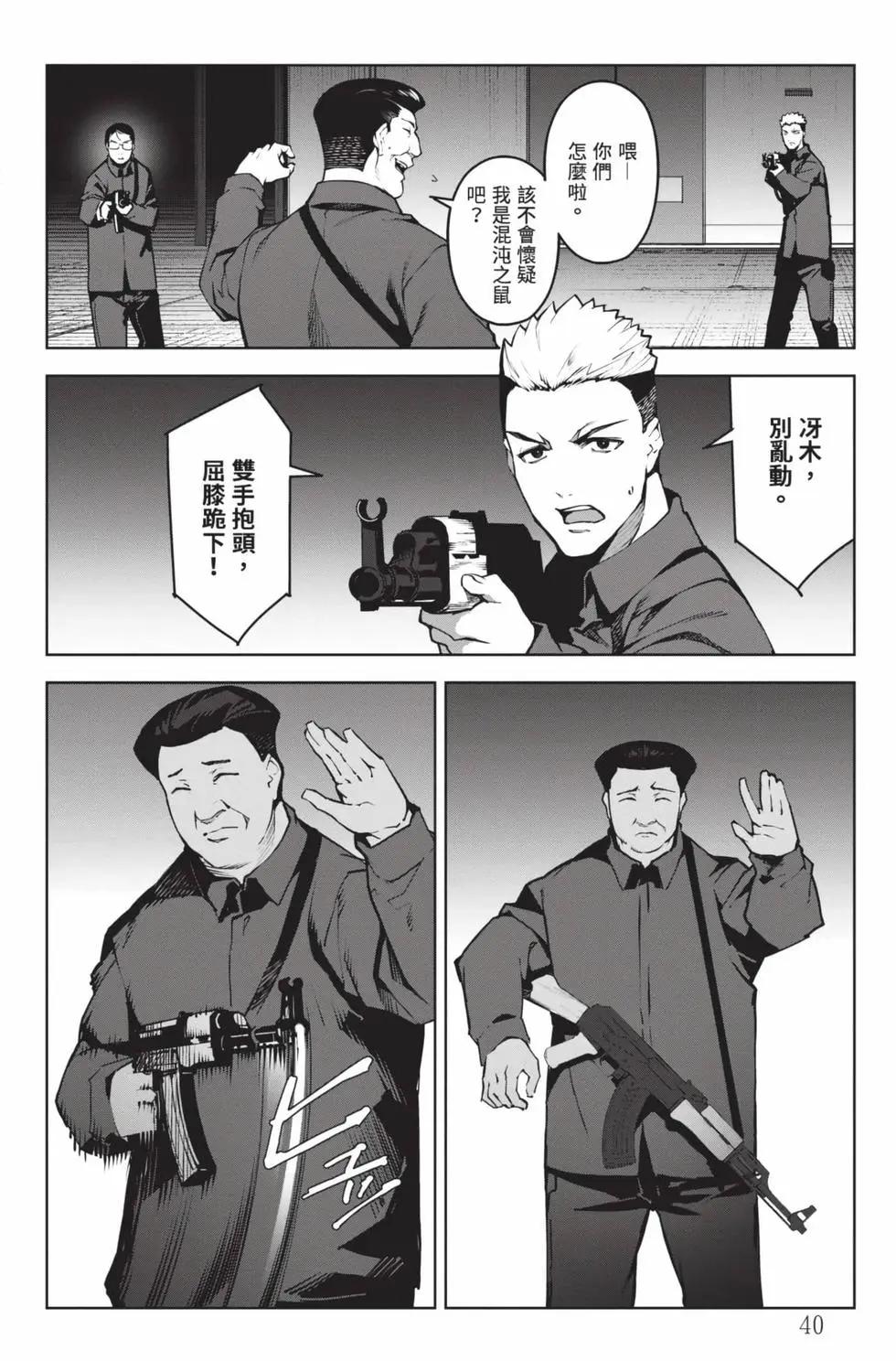 第 41 页