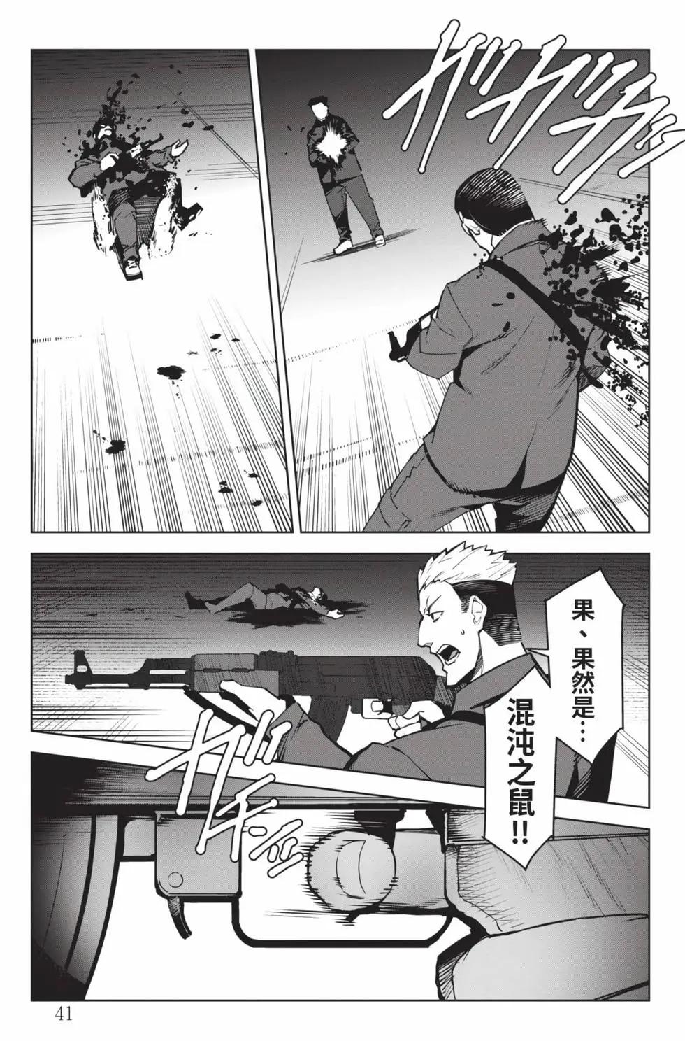 第 42 页