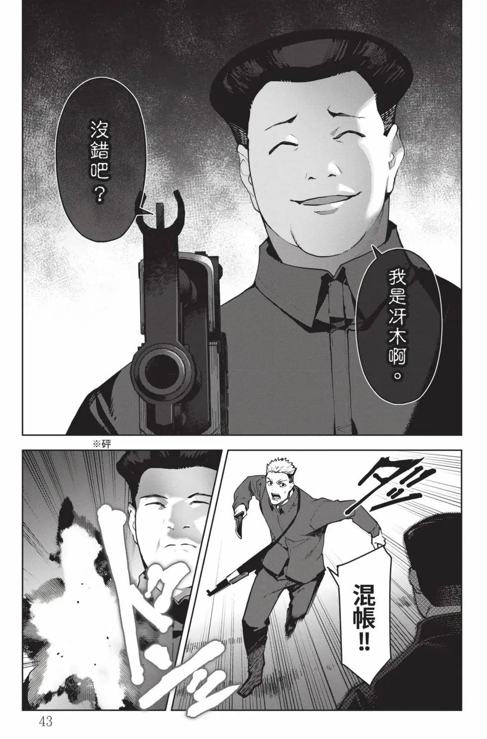 第 44 页