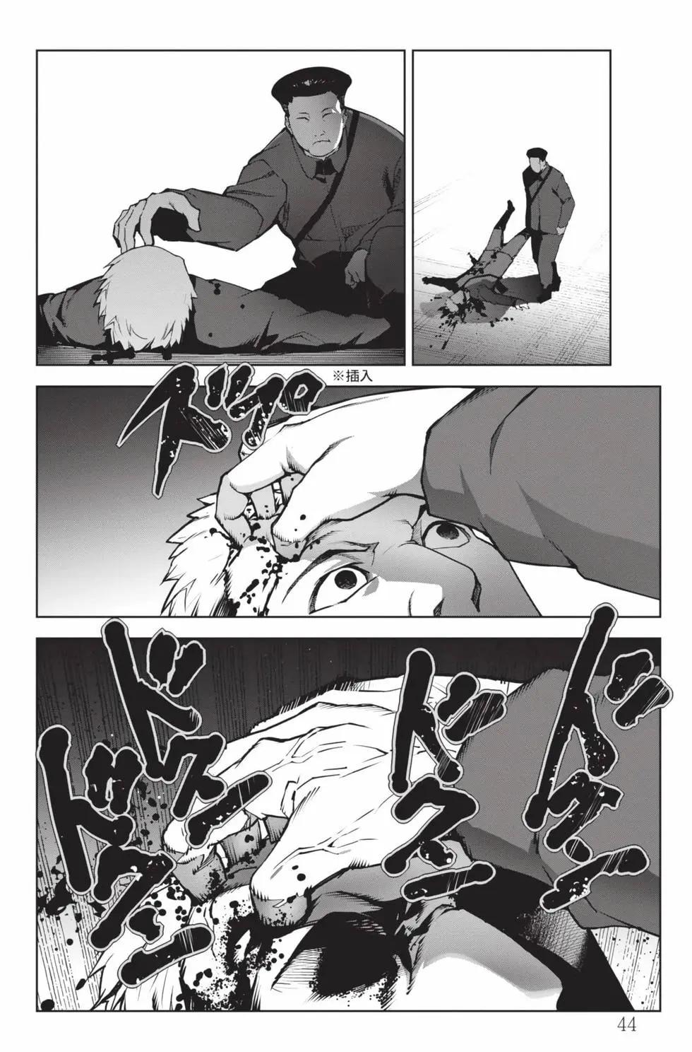 第 45 页