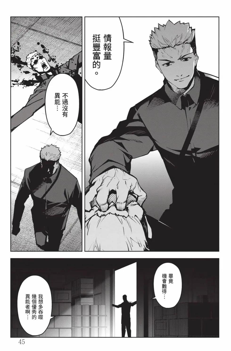 第 46 页