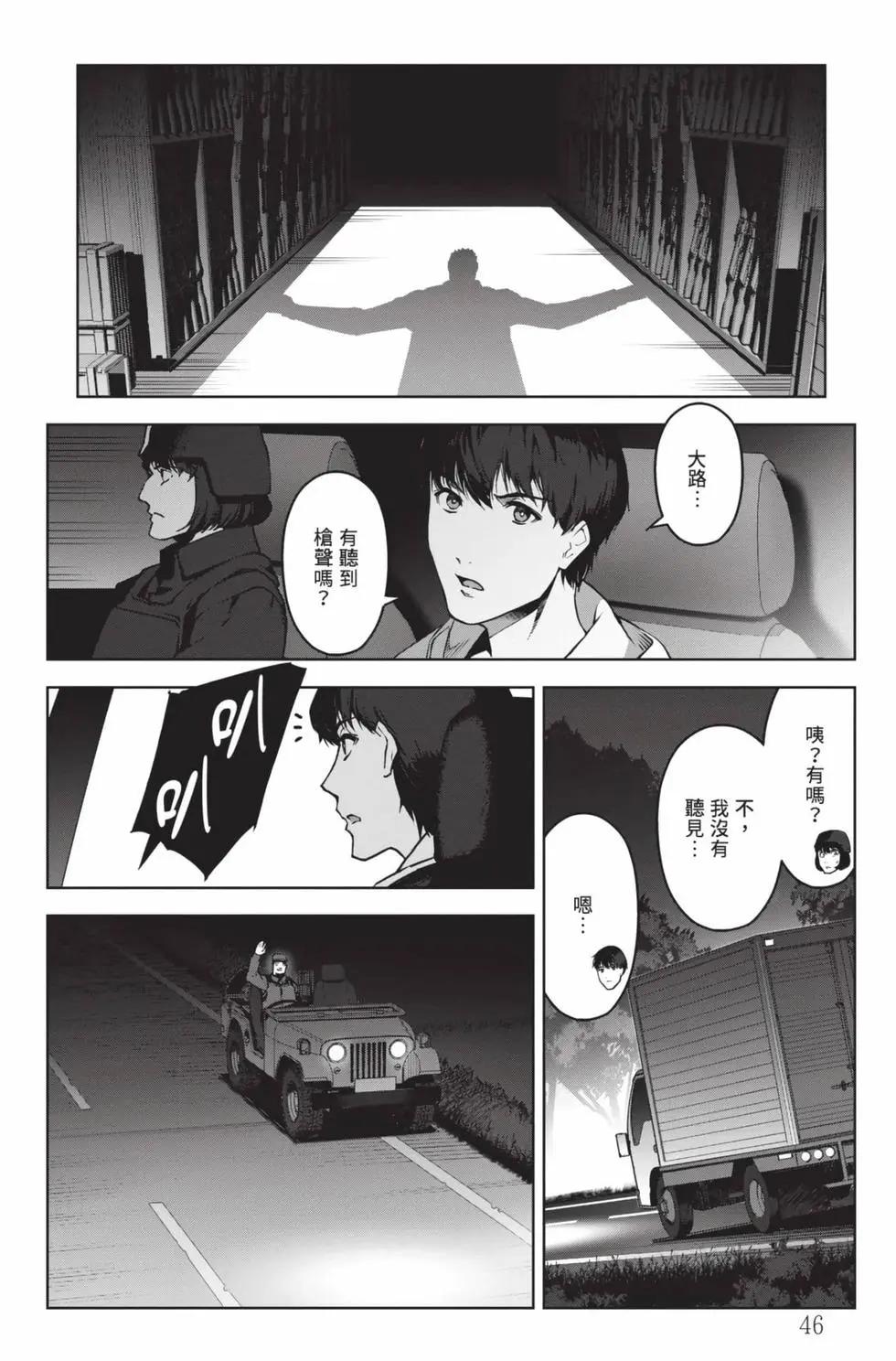 第 47 页
