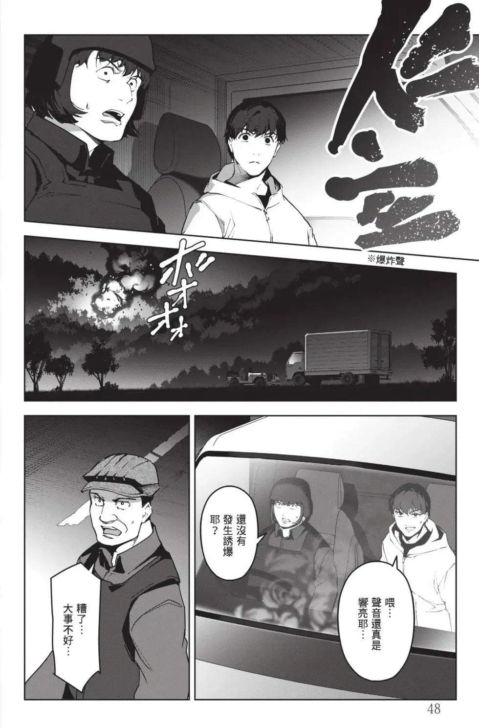 第 49 页