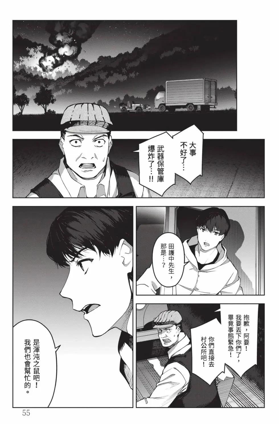 第 56 页