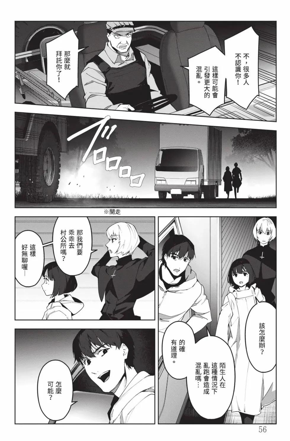 第 57 页