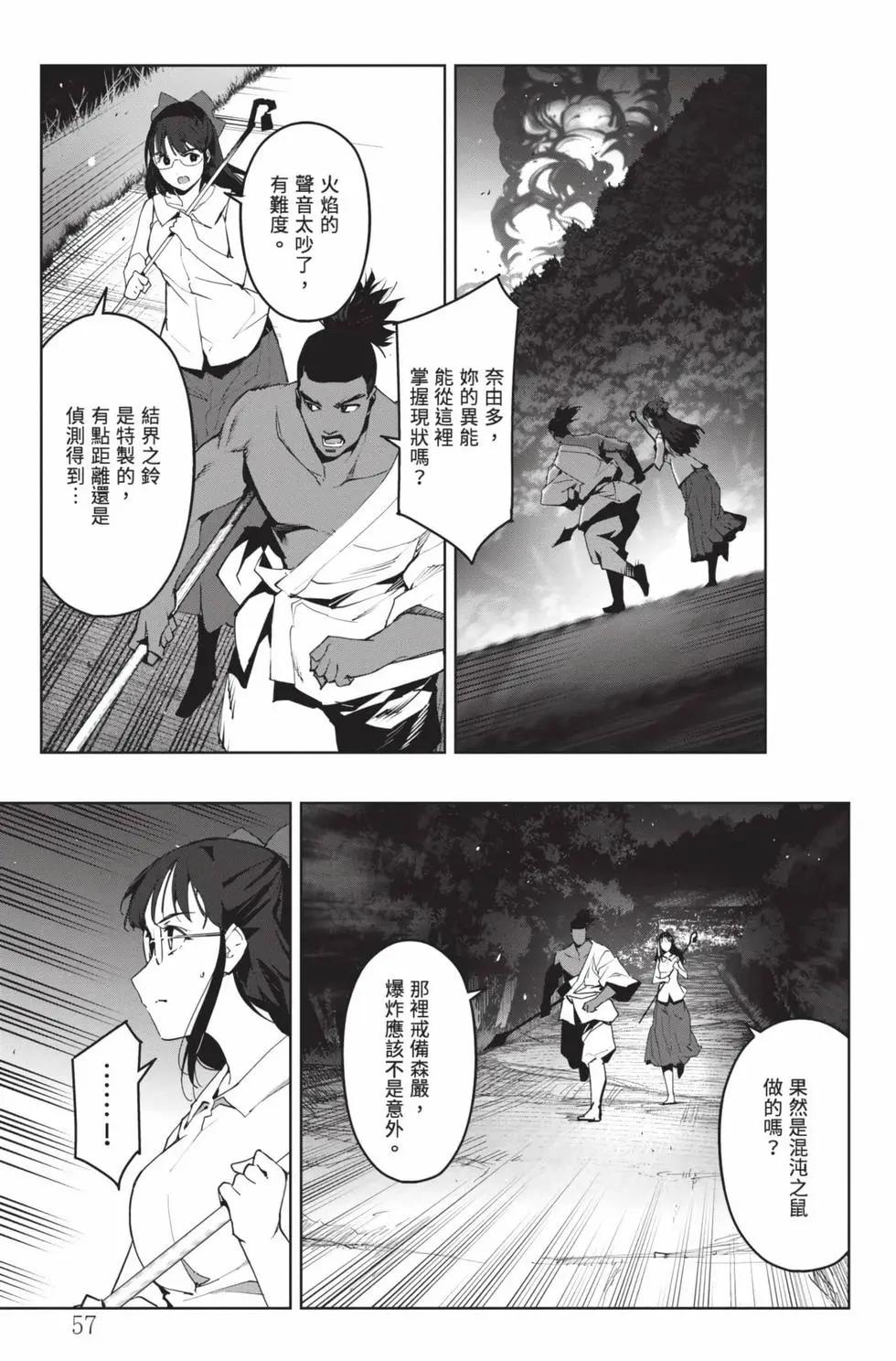 第 58 页