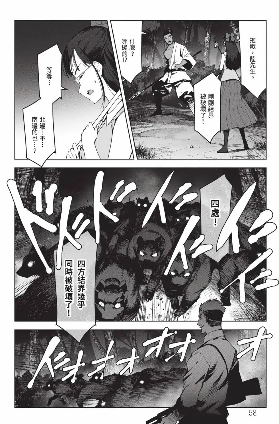第 59 页