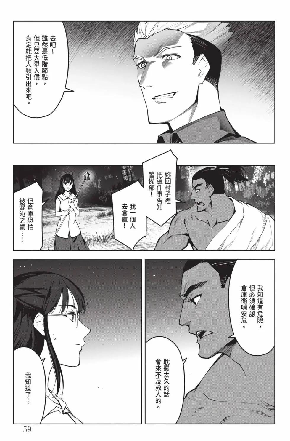 第 60 页