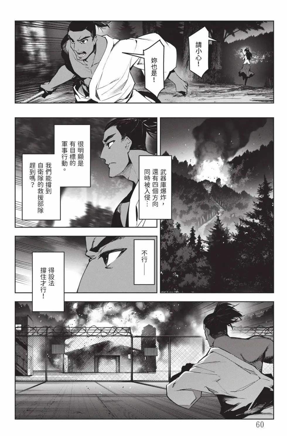第 61 页