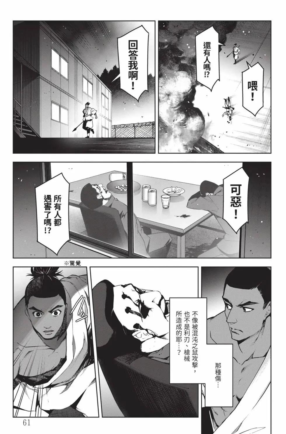 第 62 页