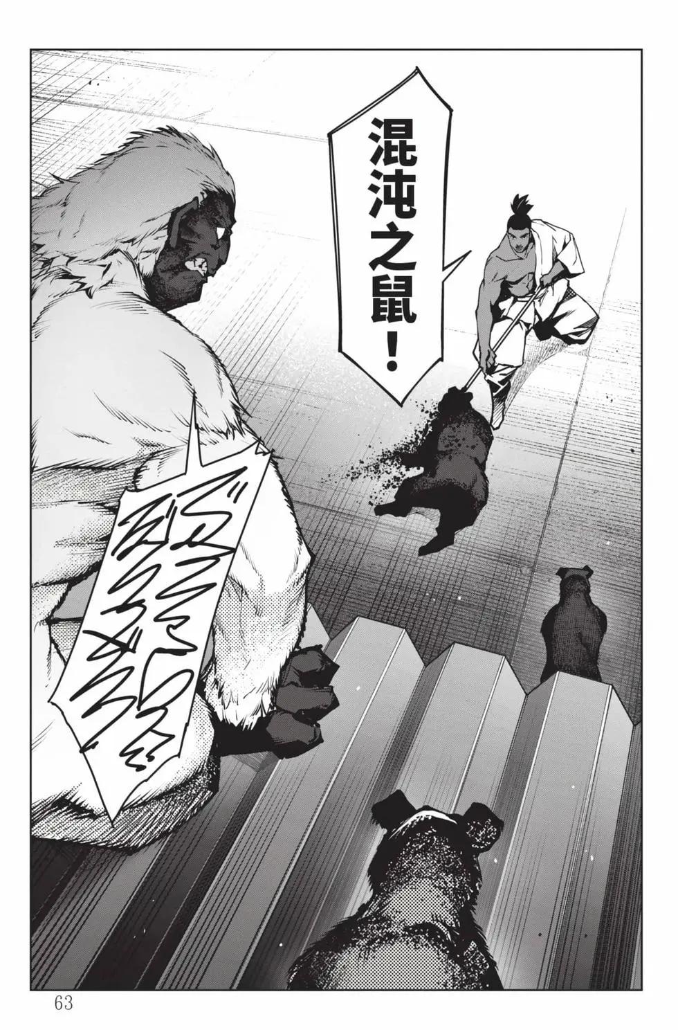 第 64 页