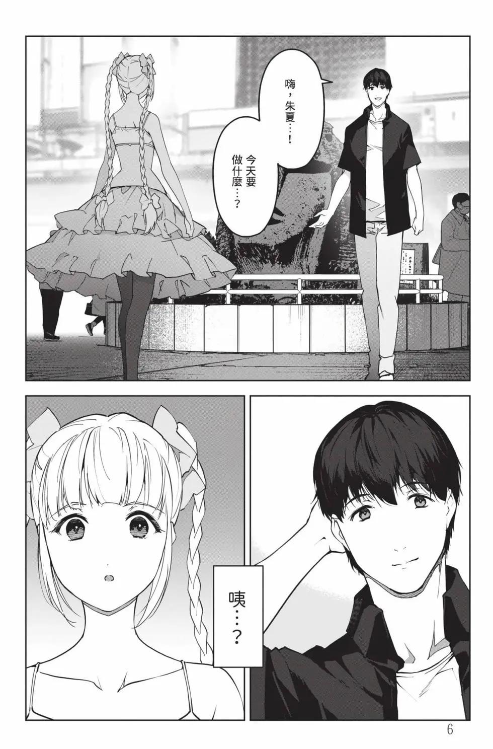 第 7 页