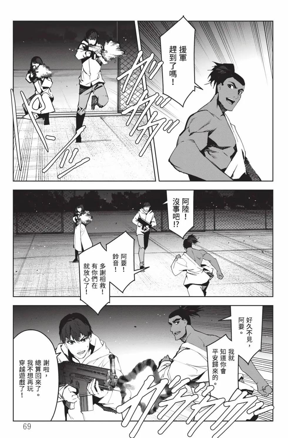 第 70 页