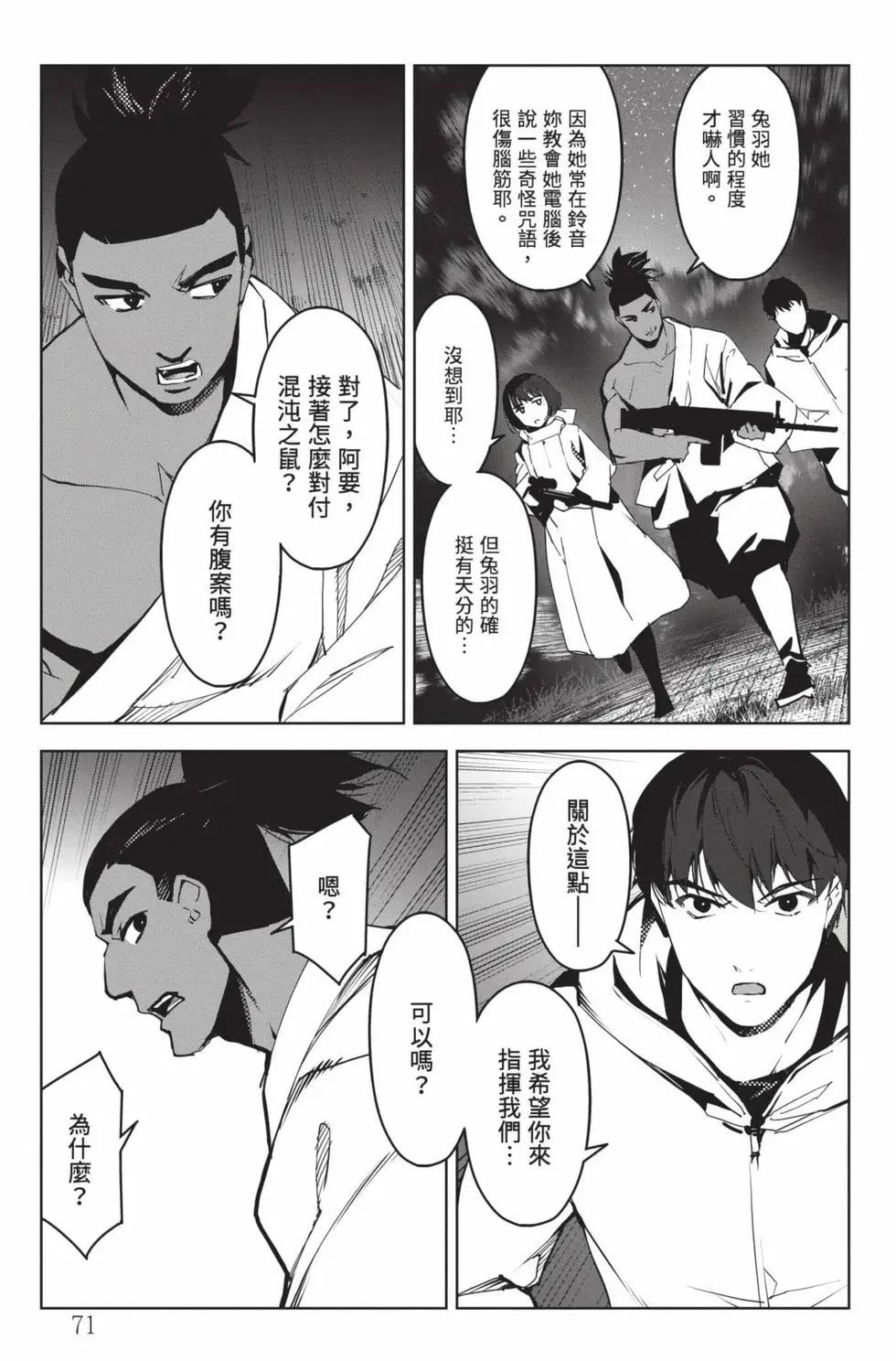 第 72 页