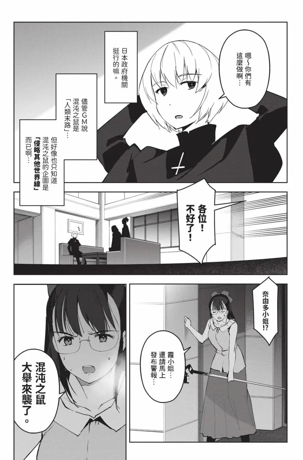 第 78 页
