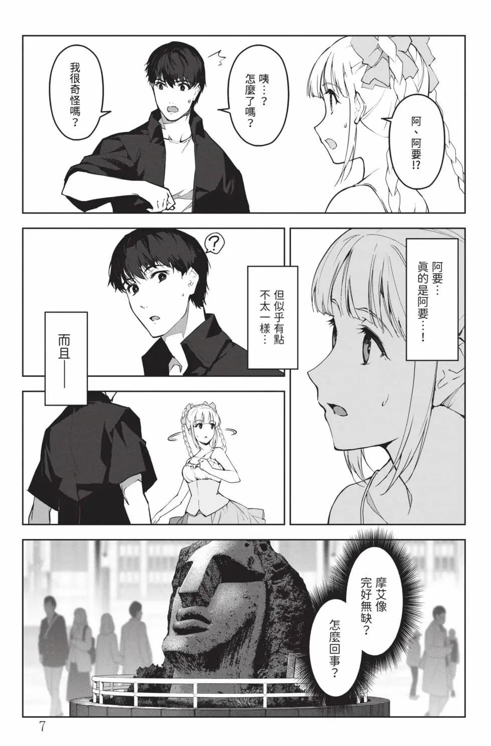 第 8 页