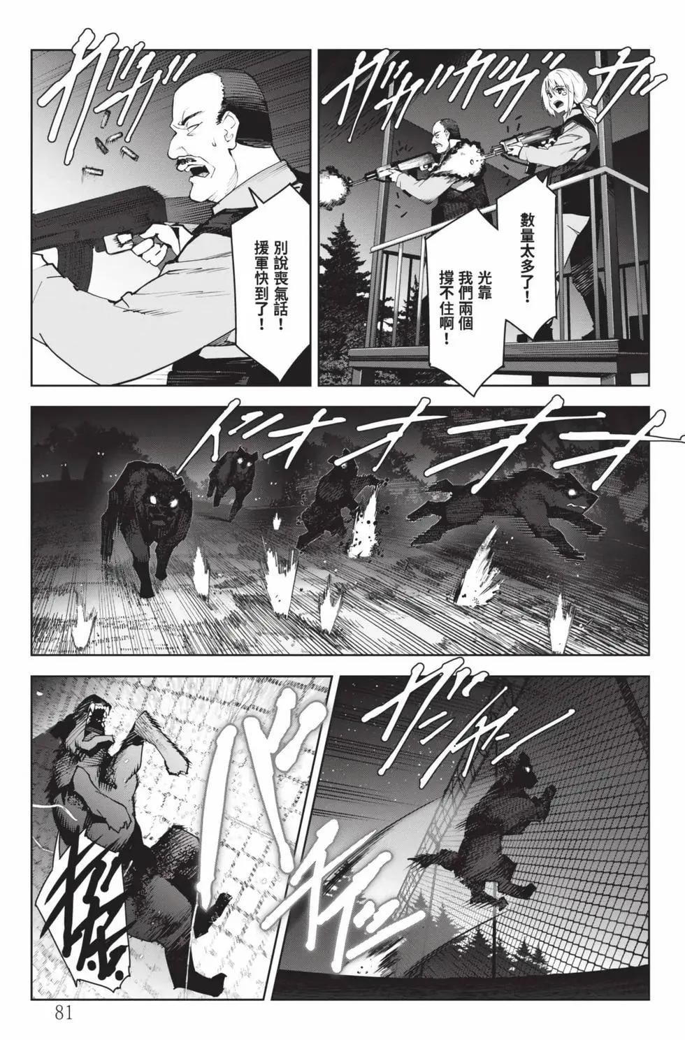 第 82 页