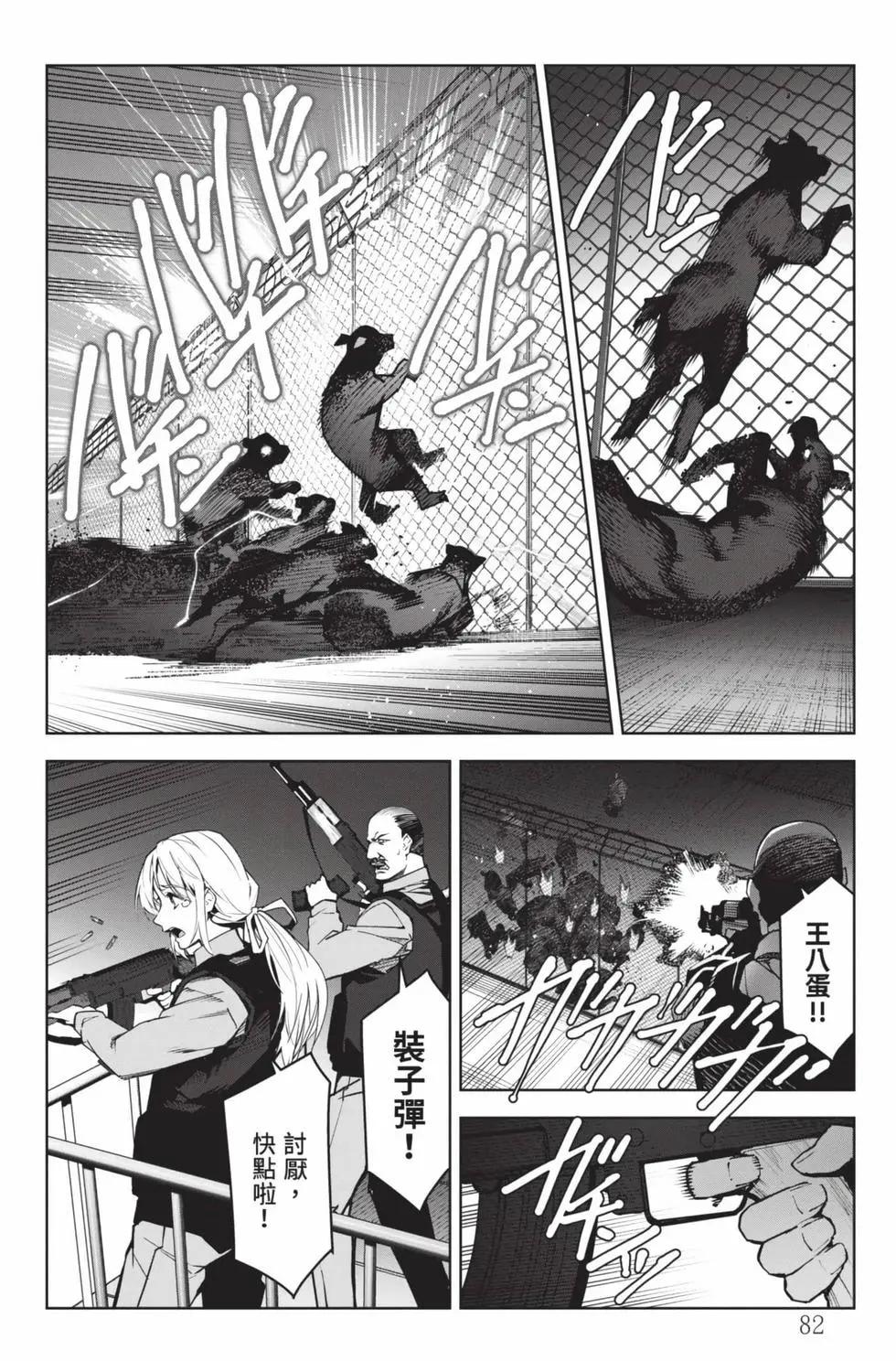 第 83 页