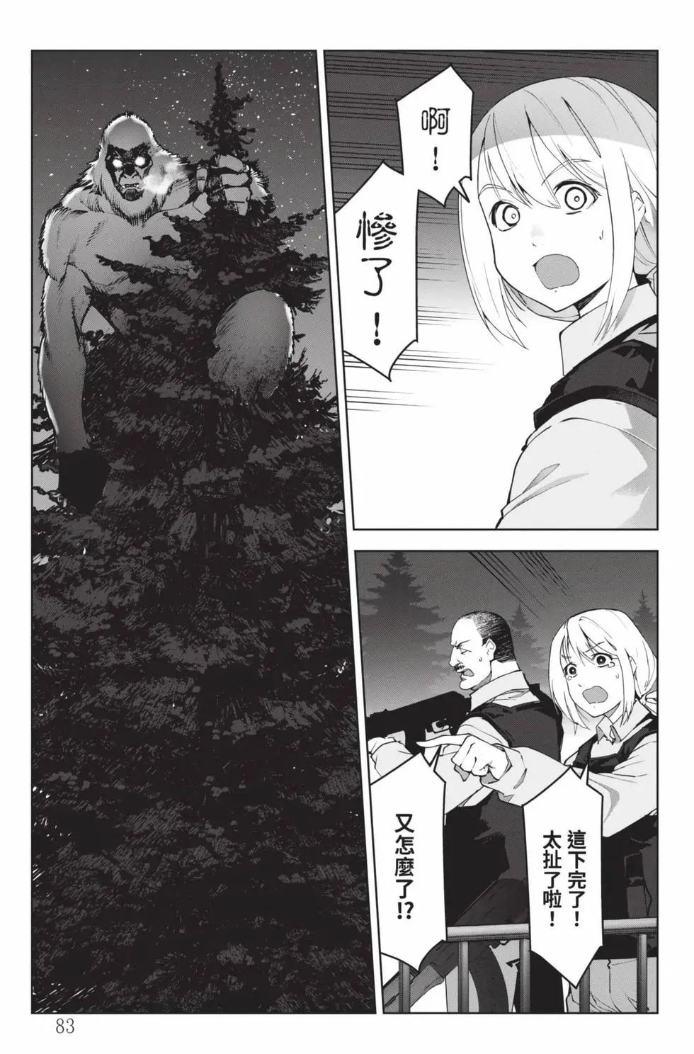 第 84 页