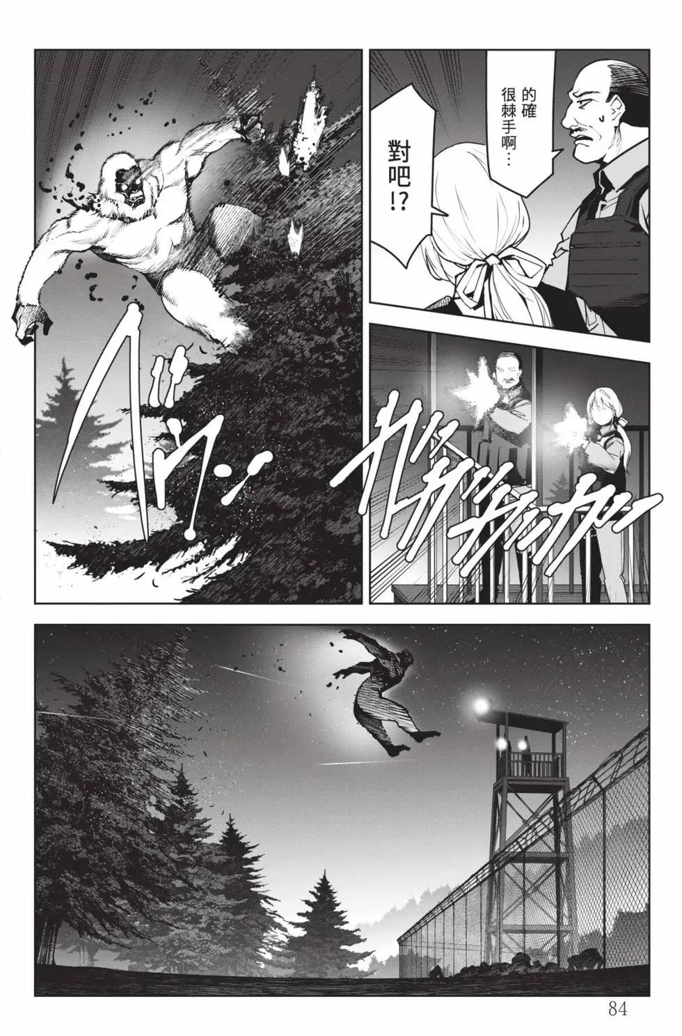 第 85 页