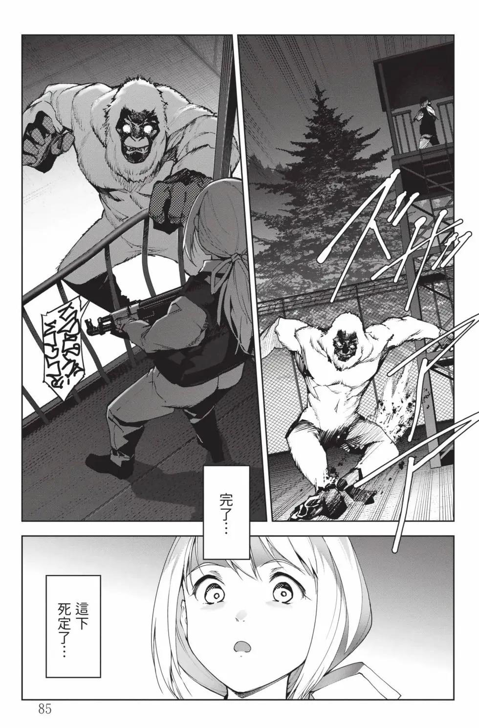 第 86 页