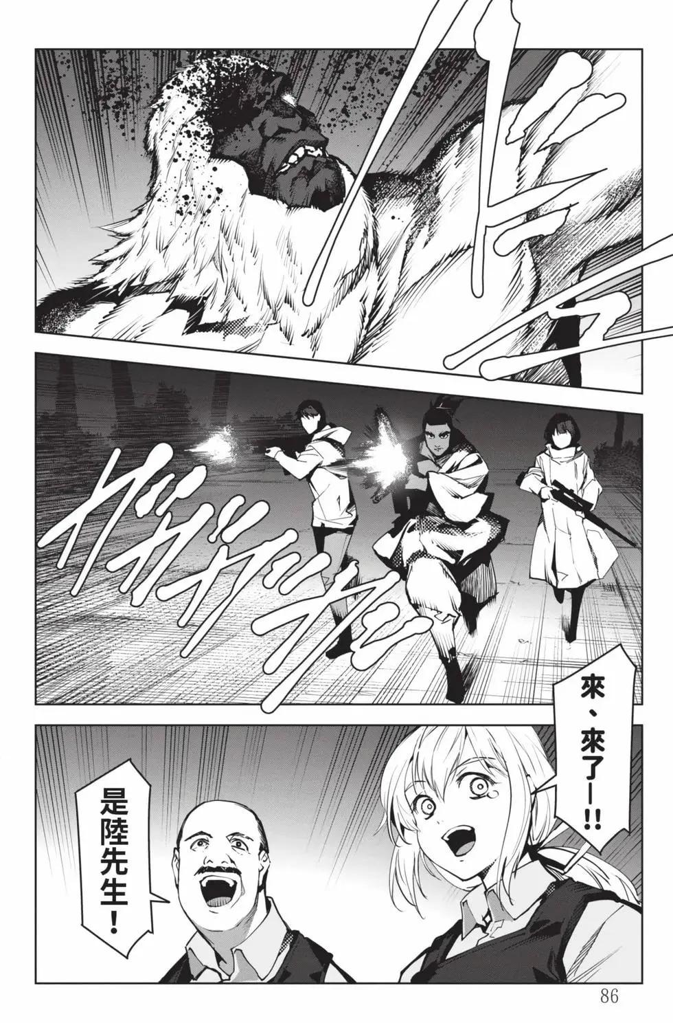 第 87 页