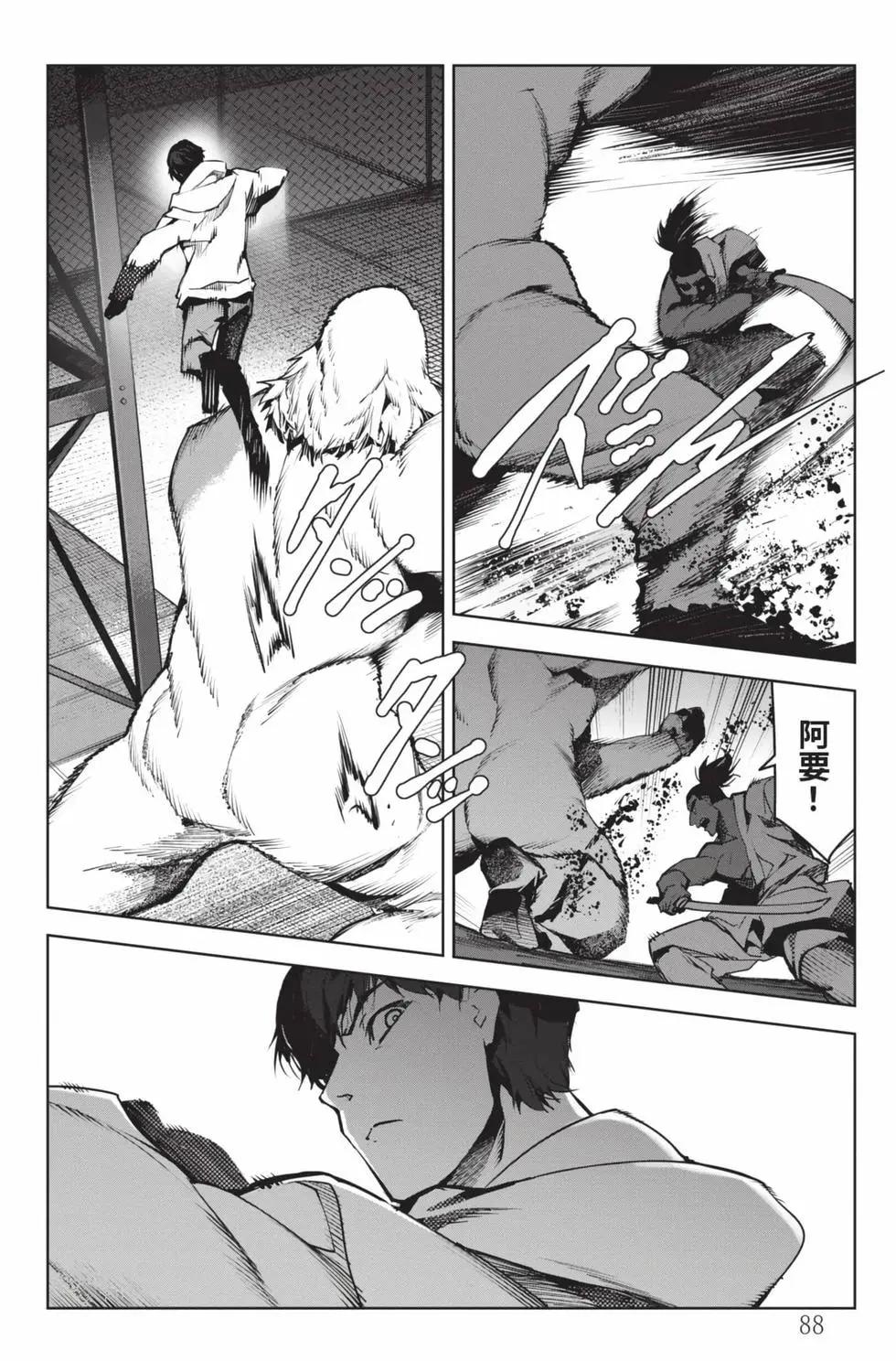 第 89 页