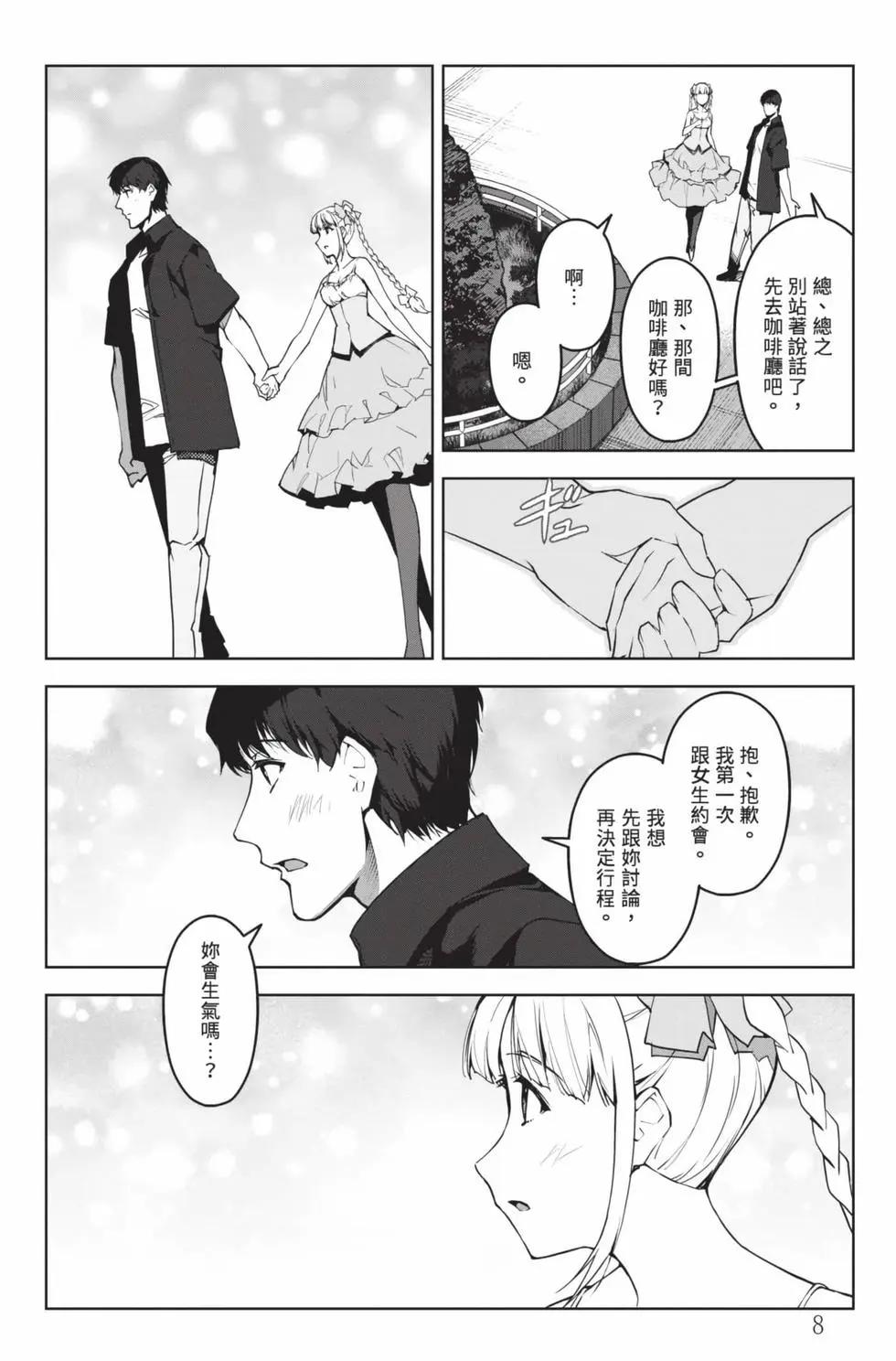 第 9 页