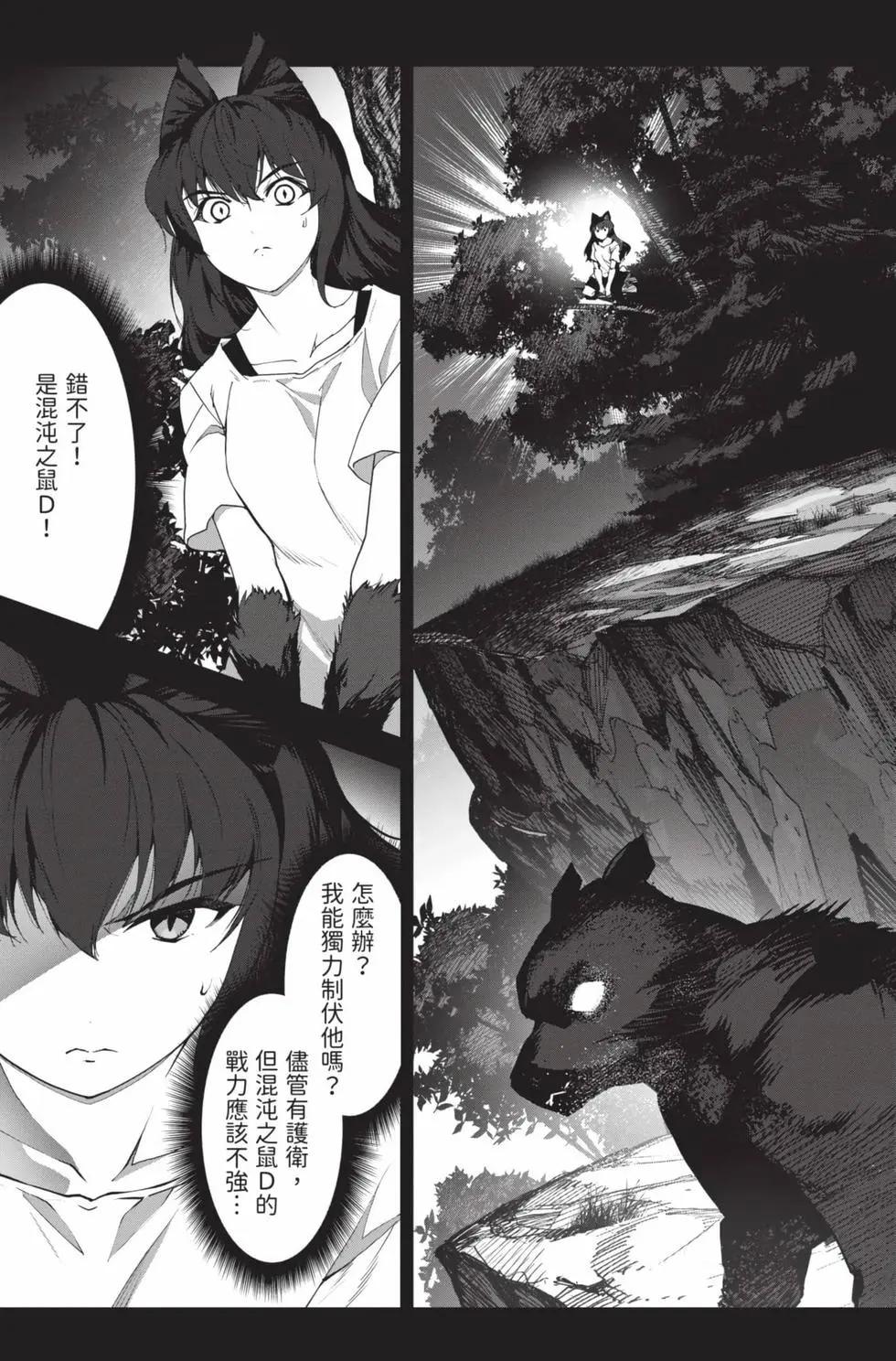 第 96 页