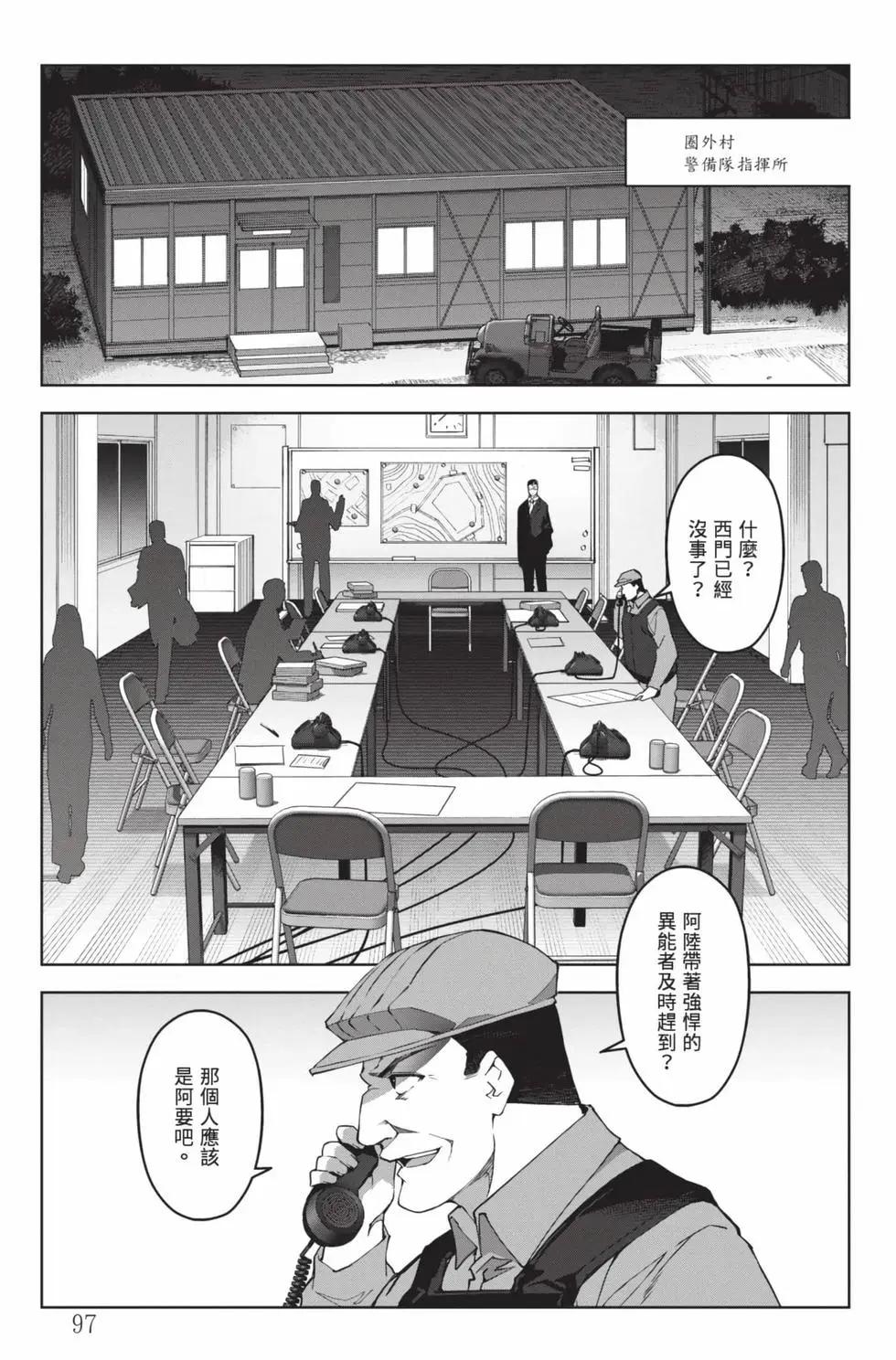 第 98 页