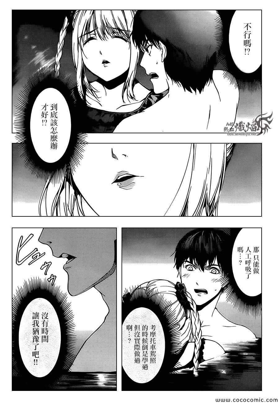 第 18 页