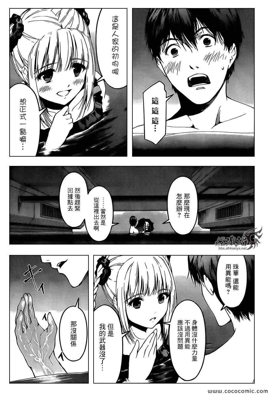 第 23 页