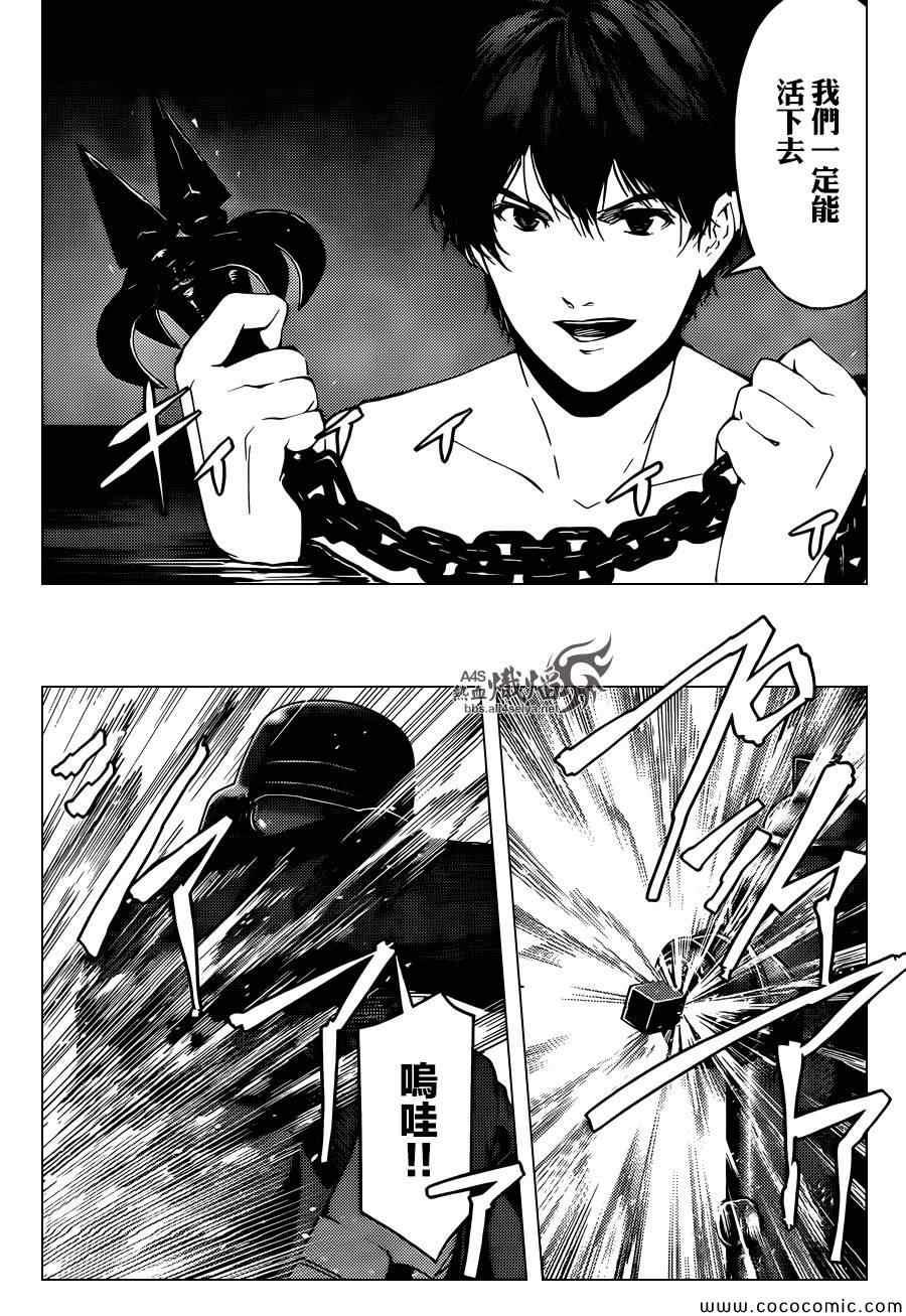 第 24 页