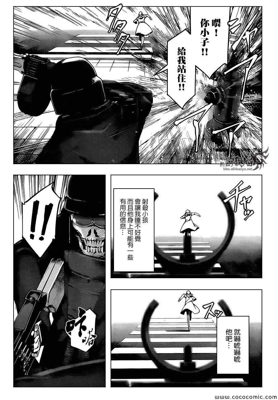 第 25 页