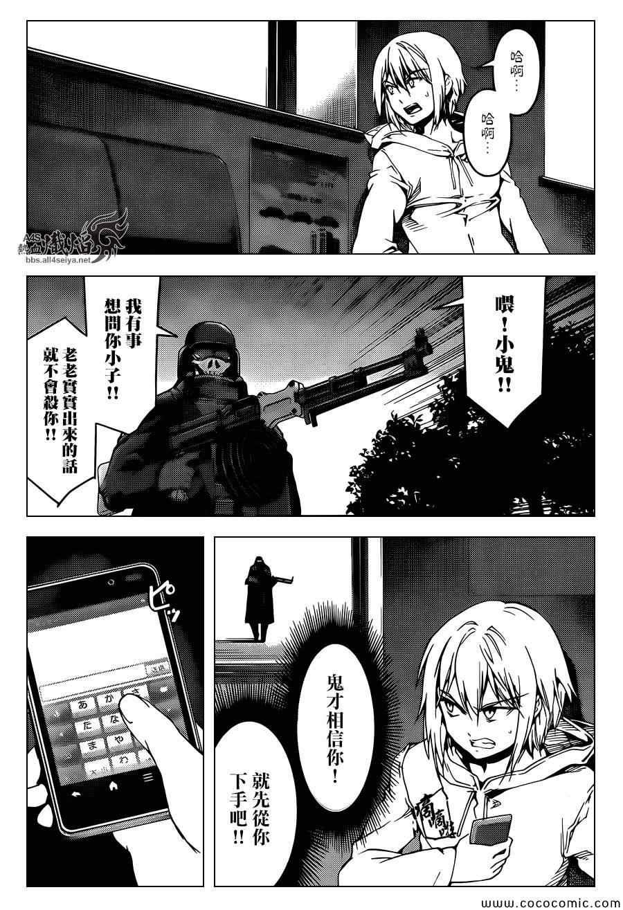 第 27 页