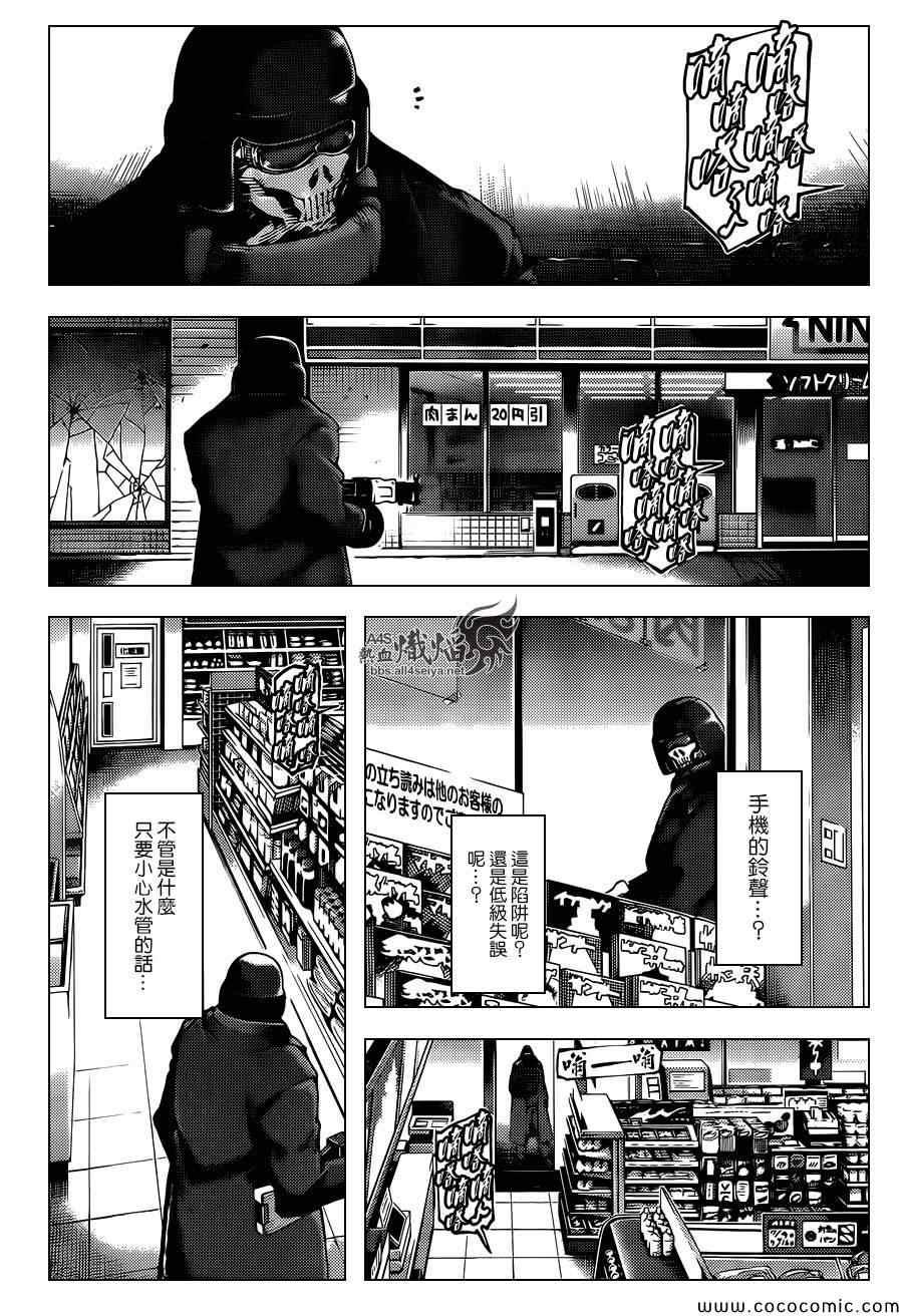 第 32 页