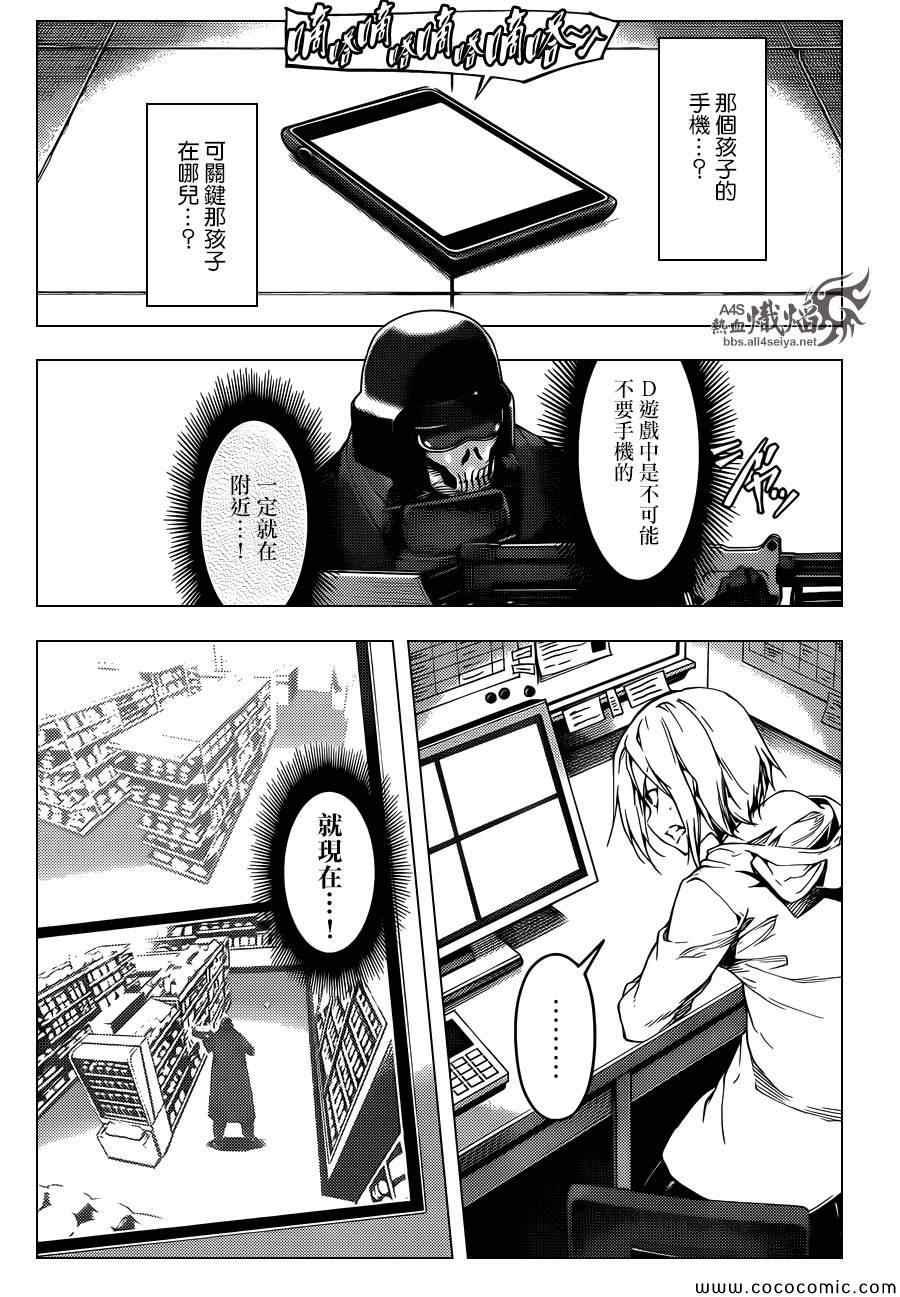 第 34 页