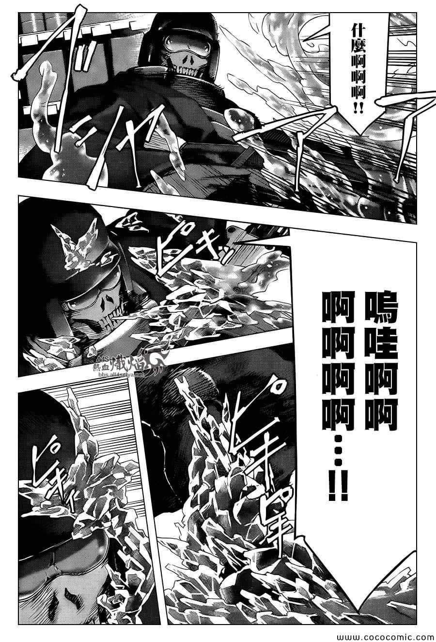 第 36 页