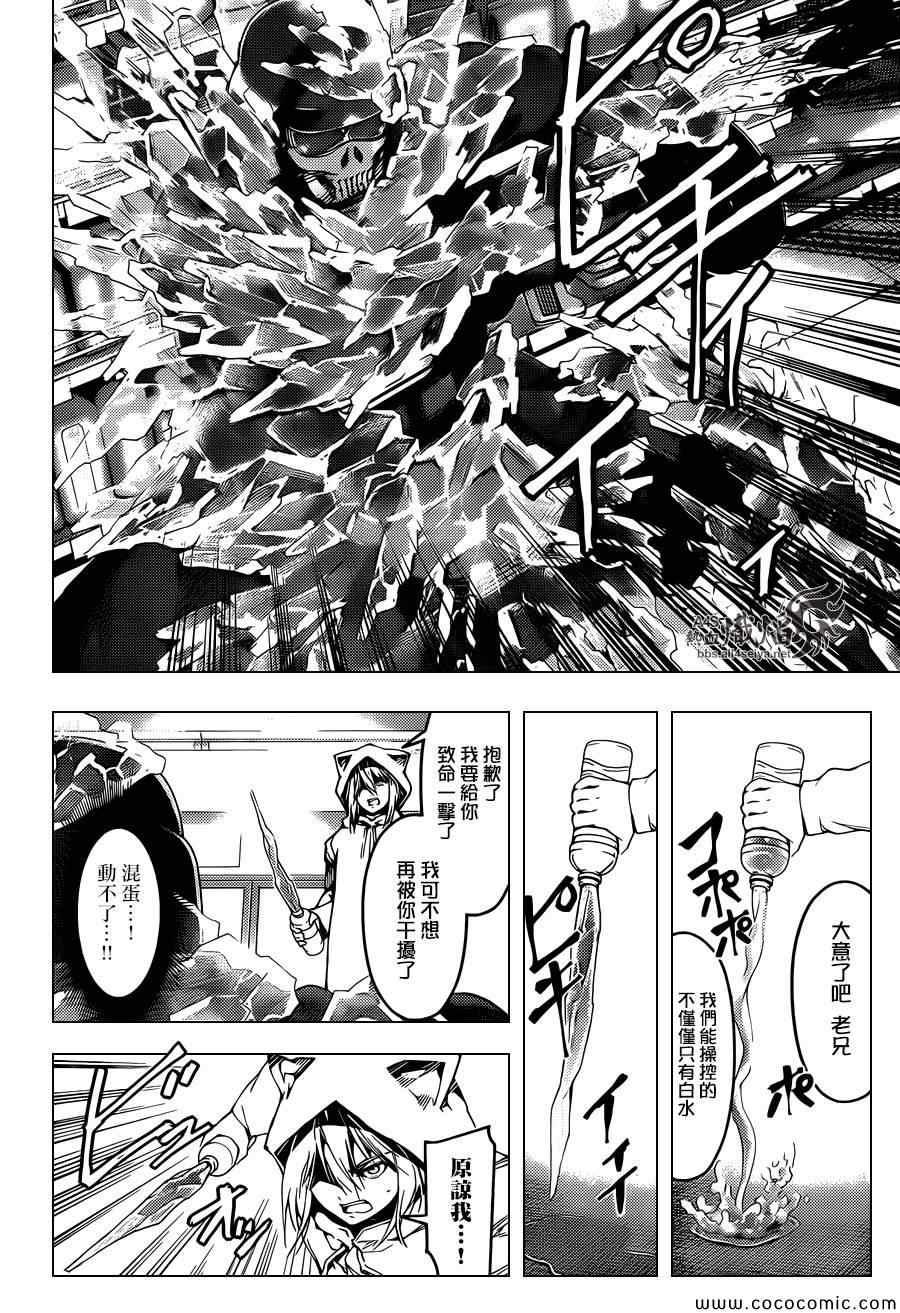第 37 页