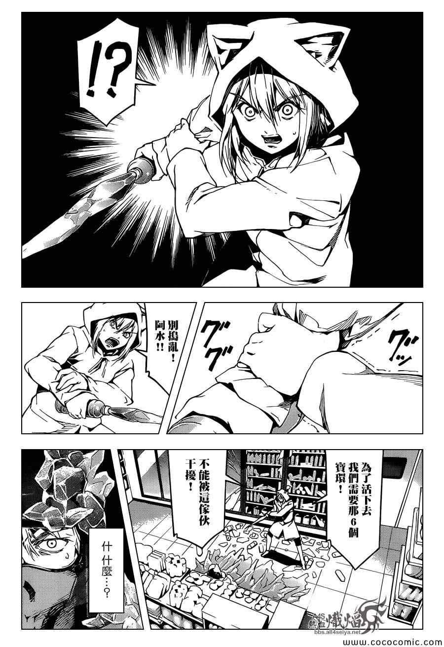 第 38 页