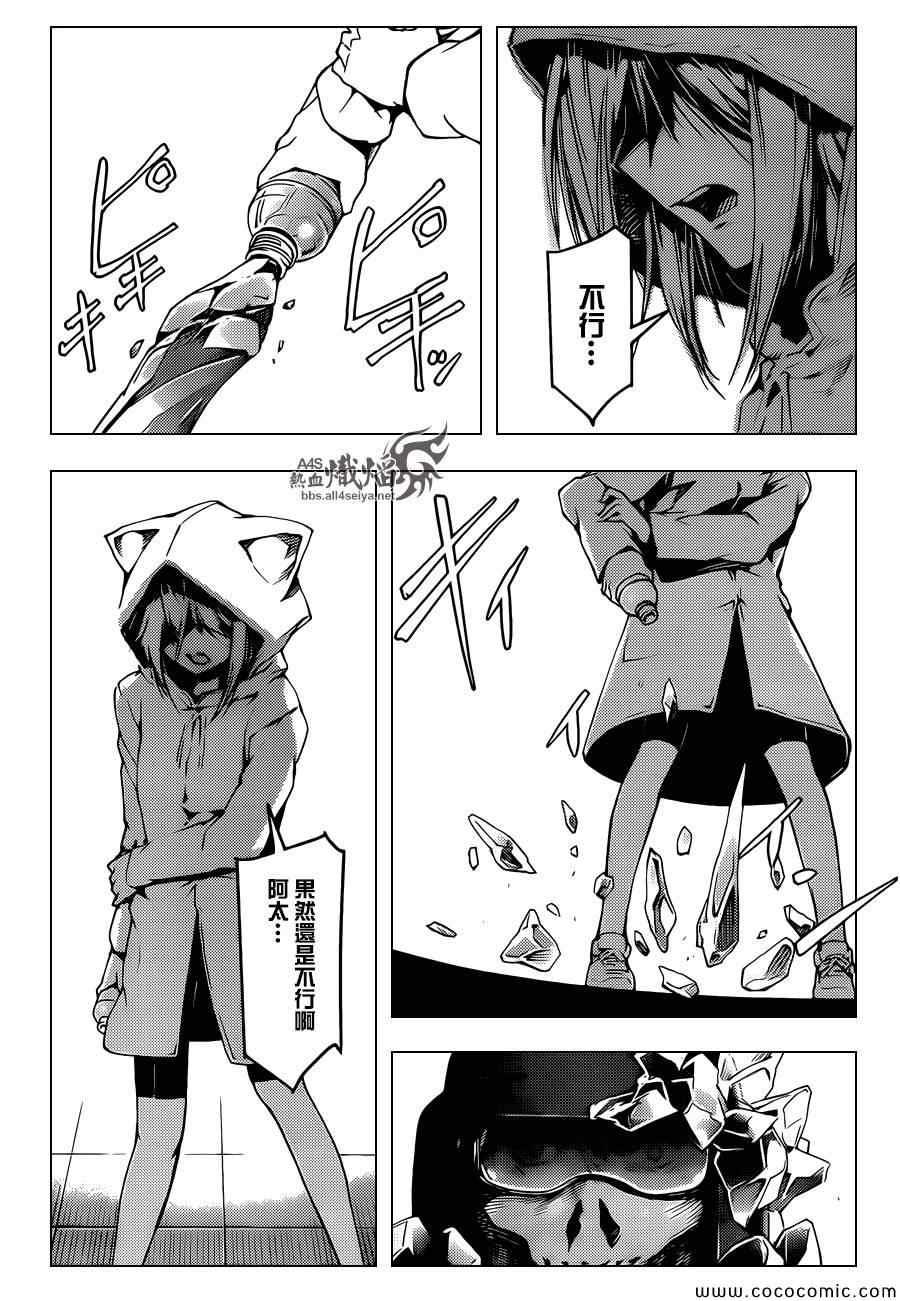 第 39 页