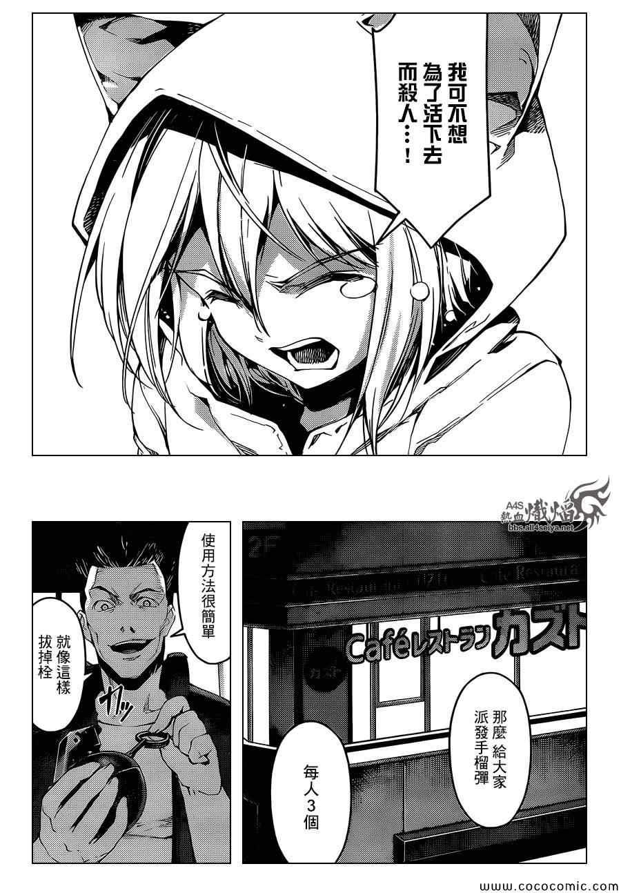 第 40 页