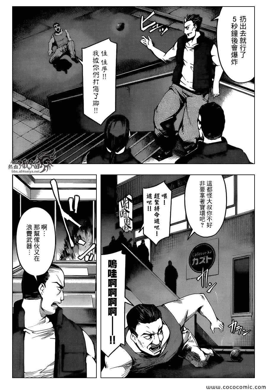 第 41 页