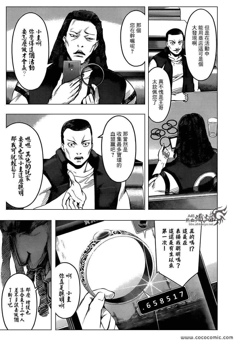 第 42 页