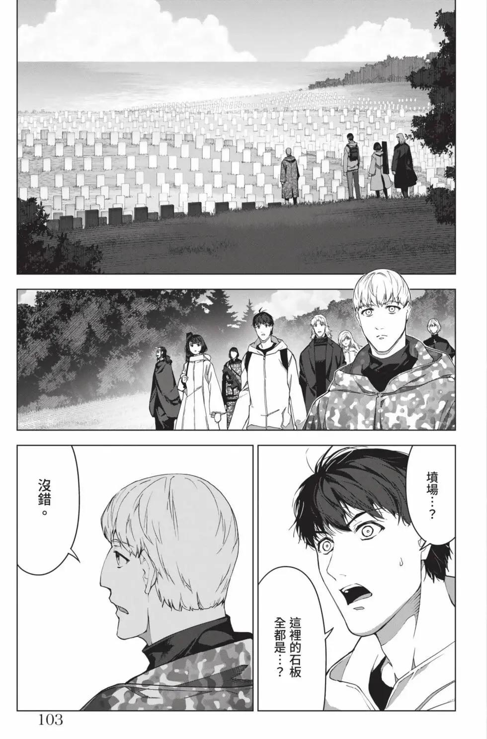 第 102 页
