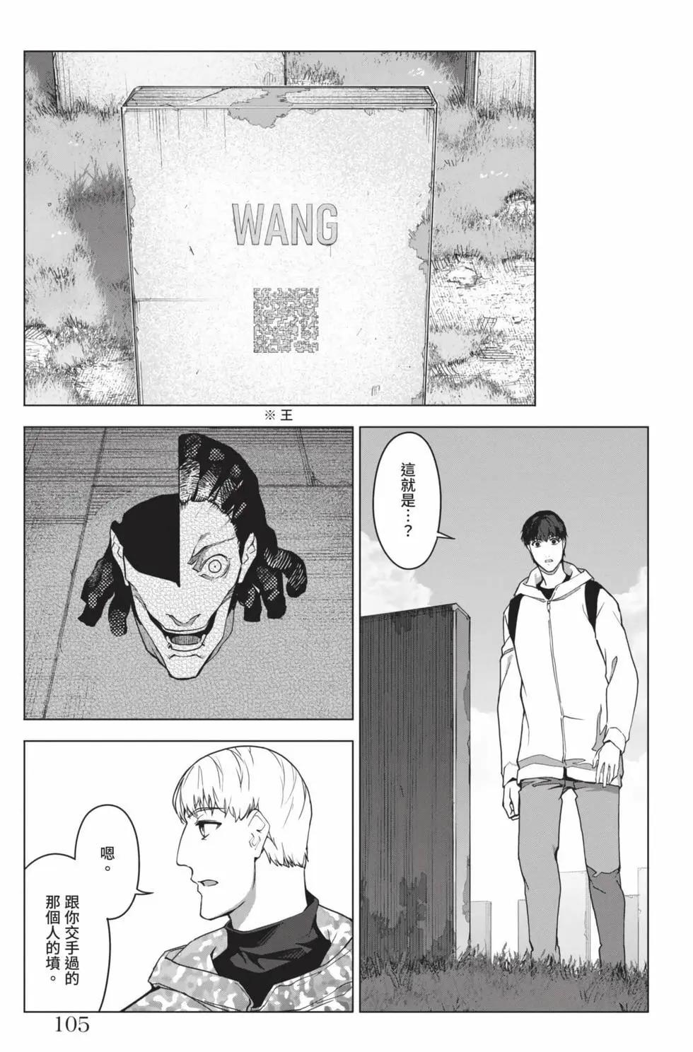 第 104 页