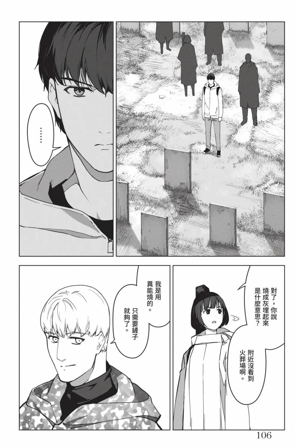 第 105 页