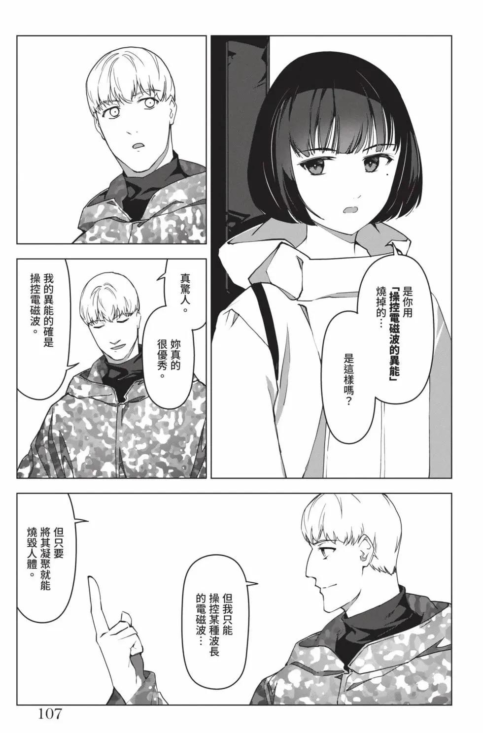 第 106 页