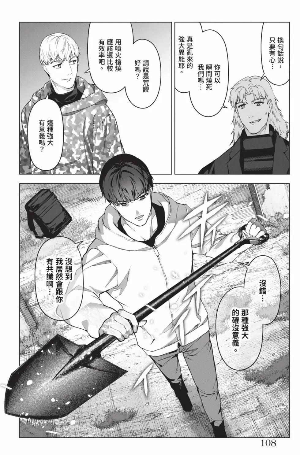 第 107 页