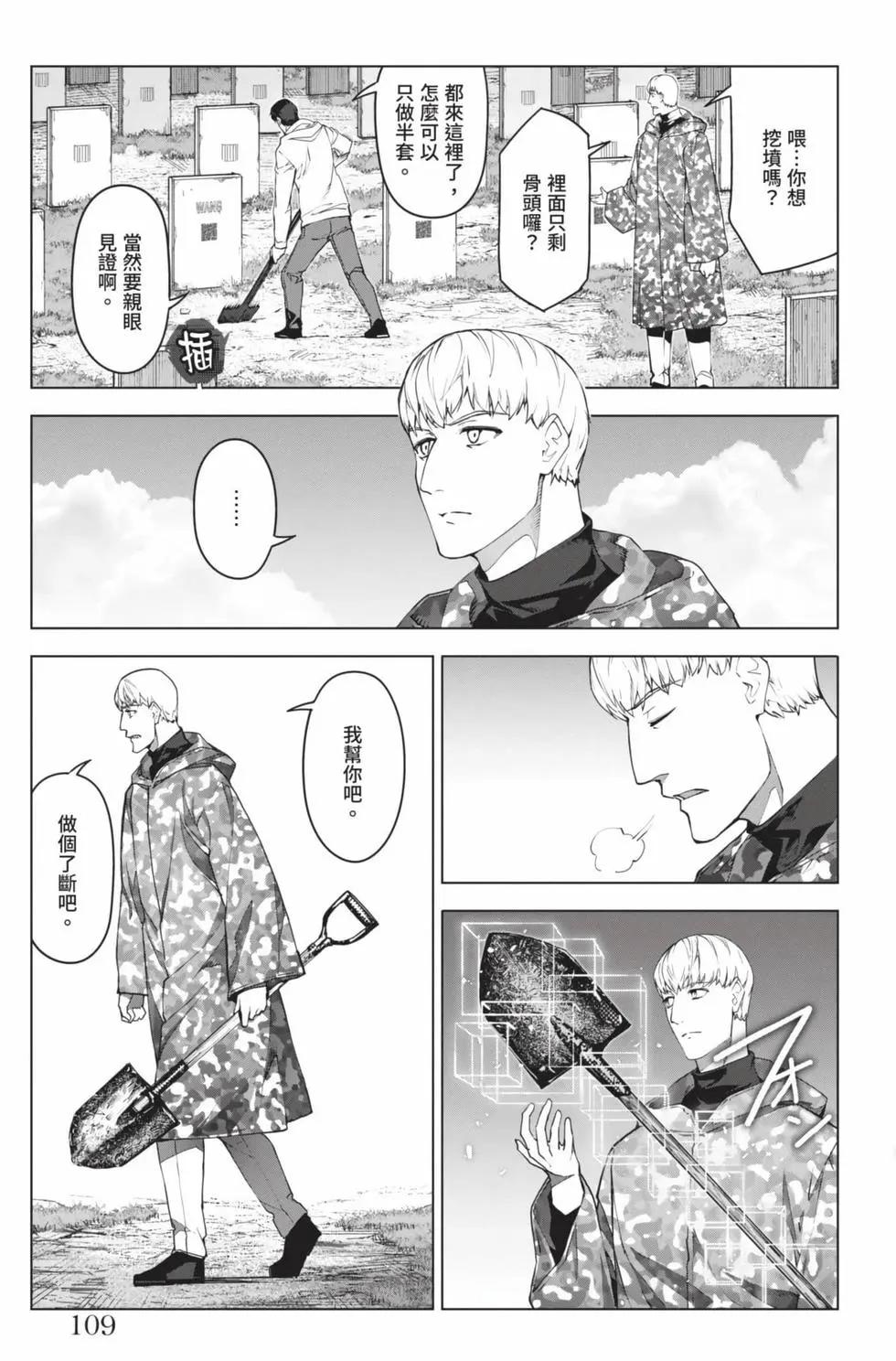 第 108 页